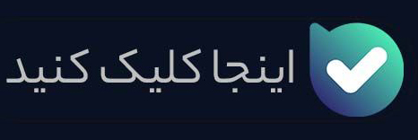 کانال چرم کاکتوس - اپلیکیشن بله